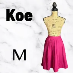 美品✨【Koe】コットンフレアスカート　リブ　ウエストゴム　裏地　ピンク　Mのサムネイル