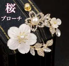 ブローチ コサージュ 卒業式 卒園式 入学式 入園式 発表会 アクセサリー 桜