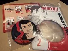 『ハイキュー!!』缶バッジ＆特製ホルダーコレクション　海信行