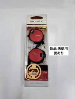 2025年最新】mdr-q68lwの人気アイテム - メルカリ