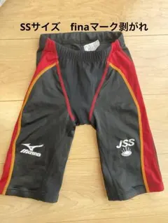 2026年最新】jss競泳水着の人気アイテム - メルカリ