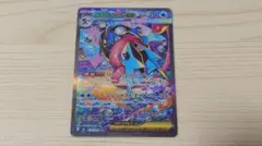 メガゲッコウガex SAR MEGA 拡張パック ニンジャスピナー 114/0…