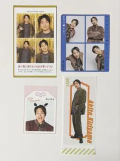 TVガイド ザテレビジョン TV fan 切り抜き 桐山照史