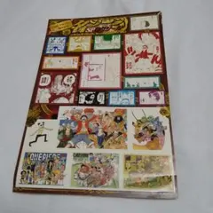 送込！週刊少年ジャンプ付録:ワンピース名シーンSPログシール