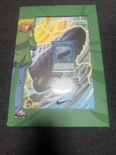 Yu-Gi-Oh! × Nike 
