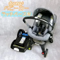 【送料込み】未使用品　激安出品　ドゥーナプラス　ベースセット　ベビーカー 2026年最新】Yahoo!オークション -ドゥーナ ベビーカーの中古品・新品