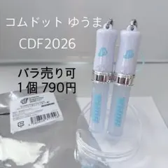2026年最新】コムドット やまと グッズの人気アイテム - メルカリ