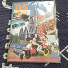 ディズニー スケジュールブック ２００５年