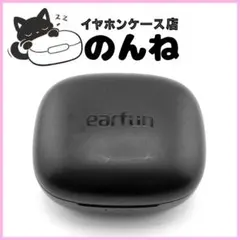EarFun Air Pro 3 TW500 充電ケースのみ ブラック #138のサムネイル