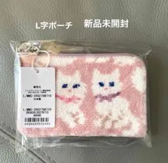 フェイラー モフモフネコチャン L字型ポーチ ピンク 新品未開封 - メルカリ