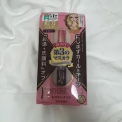 KISS ME ヒロインメイク 第3のマスカラ ブラウン