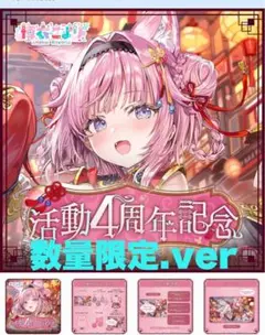 2026年最新】博衣こより ラバーマットの人気アイテム - メルカリ