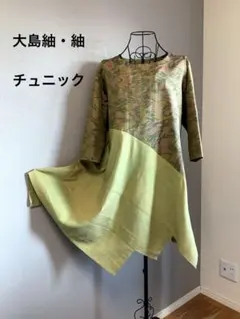 着物リメイクチュニック　大島紬・紬