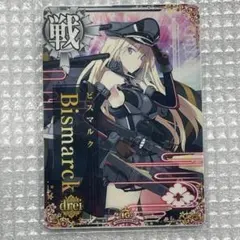 艦これアーケード ビスマルク ドライ Bismarck drei ④ - メルカリ