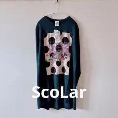 【タグ付き]スカラー ScoLar スタイリング柄ニット　緑　グリーンのサムネイル