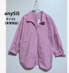 【未使用品】 anySiS エニィスィス スキッパーシャツ 袖リボン