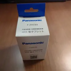 Panasonic ジアイーノ用 塩タブレット F-ZVC03のサムネイル