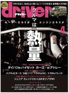 Item thumbnail for item 719a906f-68eb-4134-9055-6d611b45d5c9