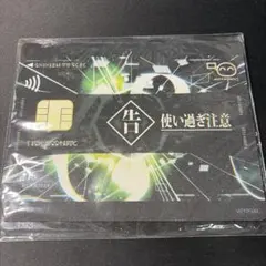 転スラ 大賢者デザインマウスパッド　転生したらスライムだった件のサムネイル