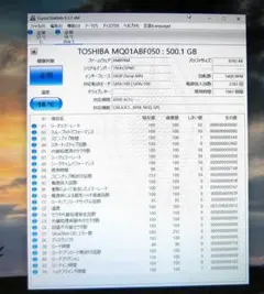 内蔵hdd