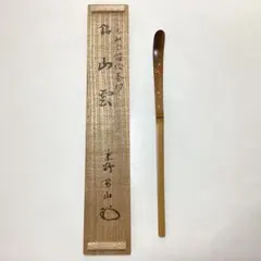 Item thumbnail for item 0aeda0a2-2d75-4340-953c-c8e24bf45e8e