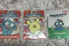 サンリオ　カード