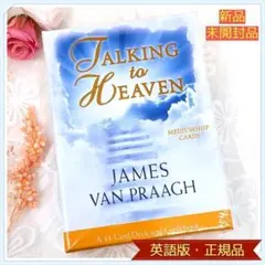 2026年最新】トーキングトゥヘブンの人気アイテム - メルカリ