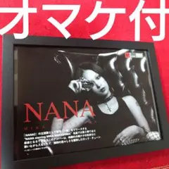 2026年最新】nana 矢沢あい ポスターの人気アイテム - メルカリ