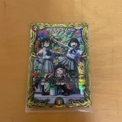 メンデルスゾーンbのサムネイル