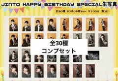 M!LK 吉田仁人 生誕 生写真 コンプ