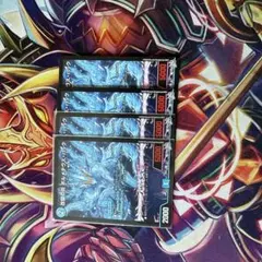 ボルメテウスハック 4枚セット デュエルマスターズ - メルカリ