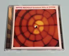 2026年最新】recycle greatest hits of spitzの人気アイテム - メルカリ