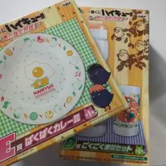 【匿名配送】 D賞 ごくごく麦茶セット E賞 ぱくぱくカレー皿 2点 ハイキュー