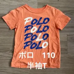 POLO オレンジ半袖T 110