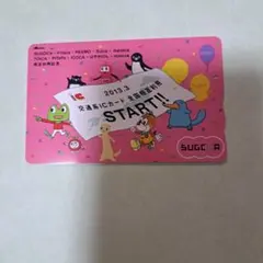 2026年最新】sugoca 特別デザインカードの人気アイテム - メルカリ