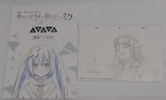 劇場版プロセカ 2週目特典 星乃一歌 アフレコミニ台本＆複製原画カードセット