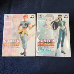 2025年最新】ハンター×ハンター DXF イルミの人気アイテム - メルカリ