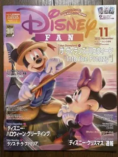 Disney FAN 2025年11月号
