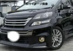 2025年最新】モデリスタ ヴェルファイア20の人気アイテム - メルカリ