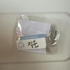 treasure トレジャー ジフン ネームバッチ カプセルトイ