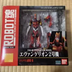 2026年最新】robot魂 エヴァ 2号機の人気アイテム - メルカリ