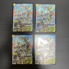 光夢龍 フィオナフォレスト 刀志猫のプワソン3枚 - メルカリ
