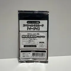 未開封品ポケモンカード bW セブンイレブン限定　スペシャルキラカード　イーブイ
