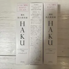 HAKU⭐︎メラノフォーカスIV 20g✖️3本