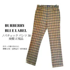 美品BURBERRY BLUE LABEL廃盤ノバチェックパンツ38 正規品