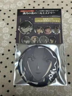 名探偵コナン　コナンプラザ　缶バッジ　ベルモット