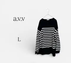 美品 アーヴェヴェ ニット プルオーバー ボーダー カジュアル ナチュラル L