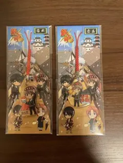 ご当地 沖田総悟 キーホルダー