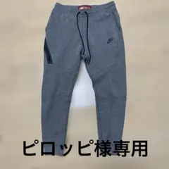 【美品】Nike テックフリースジョガーパンツ グレー赤タグ