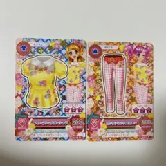 おちば様 リクエスト 3点 まとめ商品